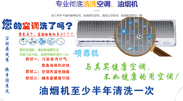 卫辉空调维修售后服务中心电话在哪里找